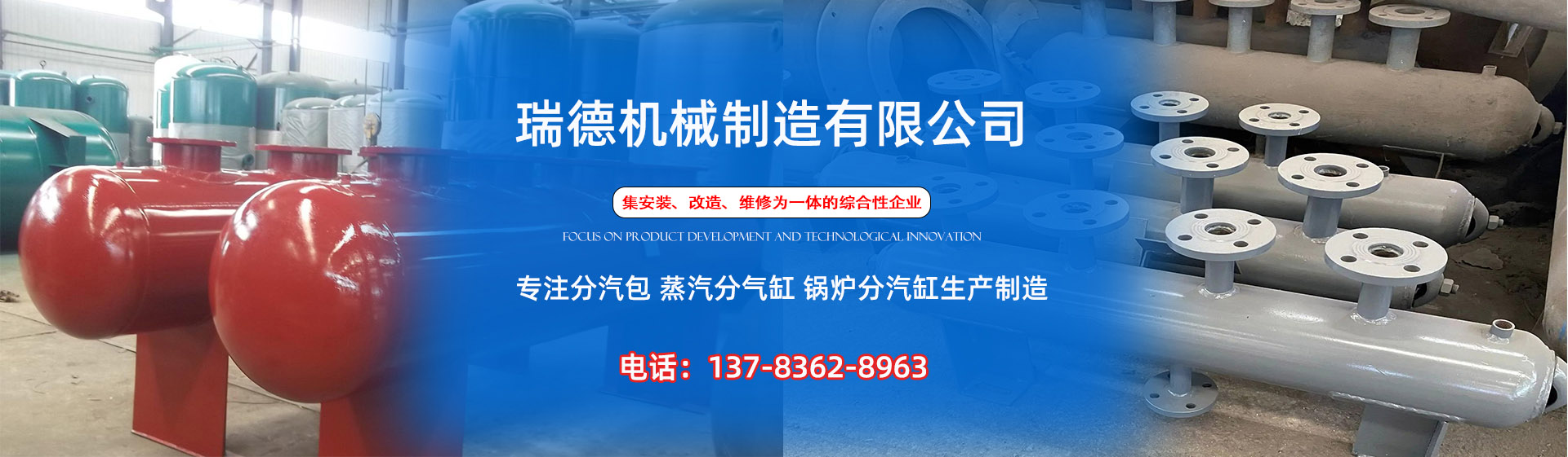江岸分气缸厂家|江岸分汽包|江岸蒸汽分气缸|江岸锅炉分汽缸|江岸分汽缸